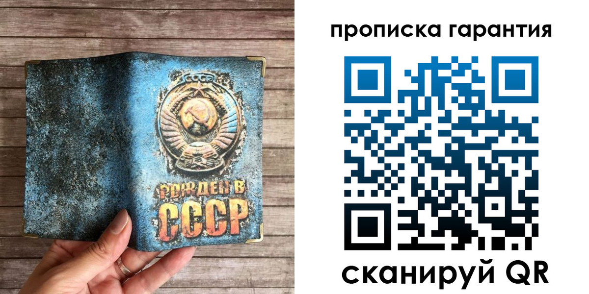 миграционный учет в Онеге