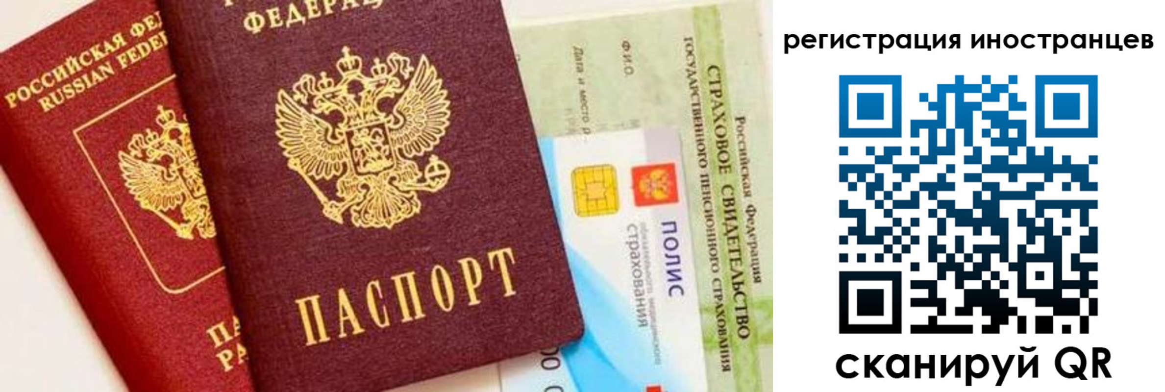 временная регистрация в квартире в Онеге